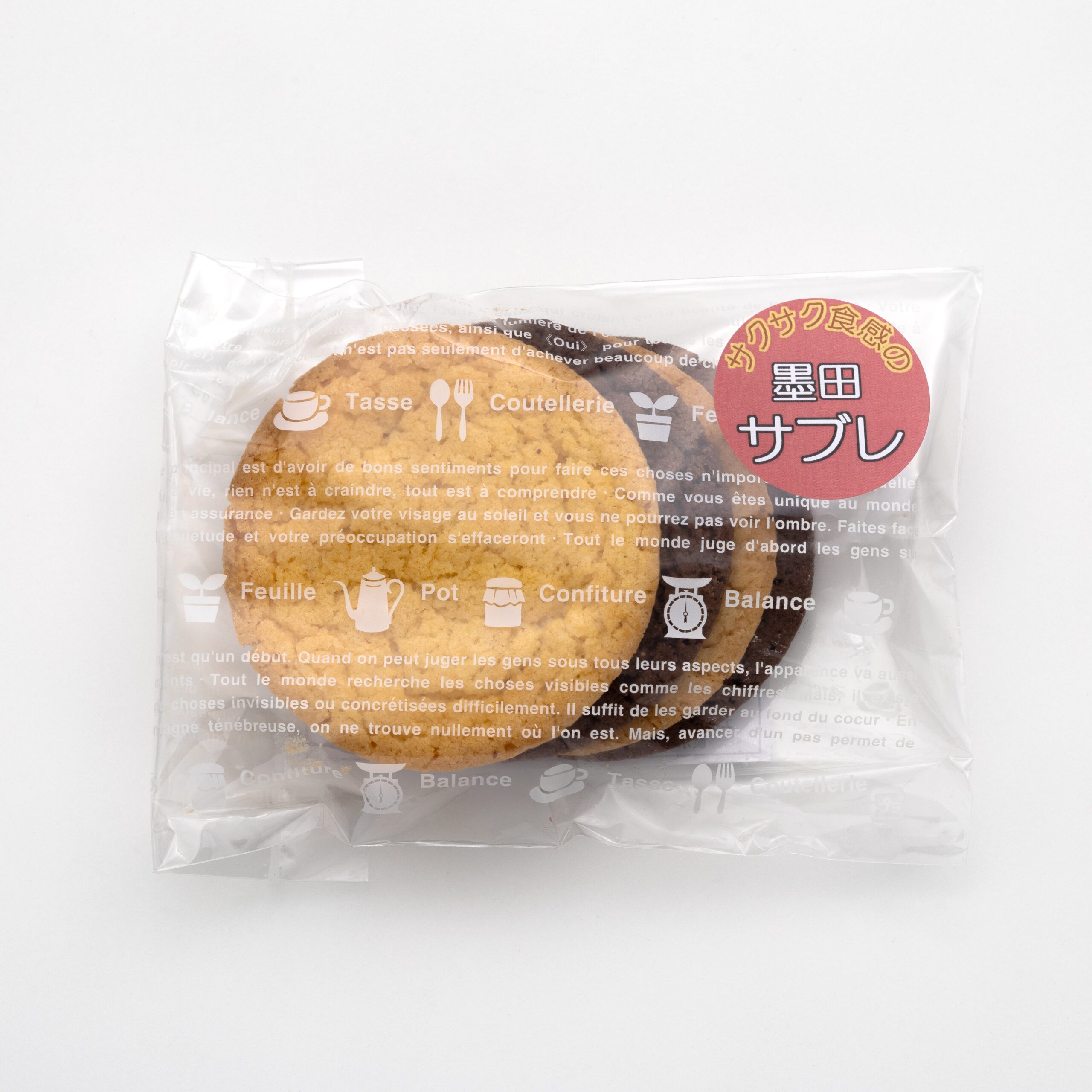 ザッキーさん専用 サブレ - すみのわ